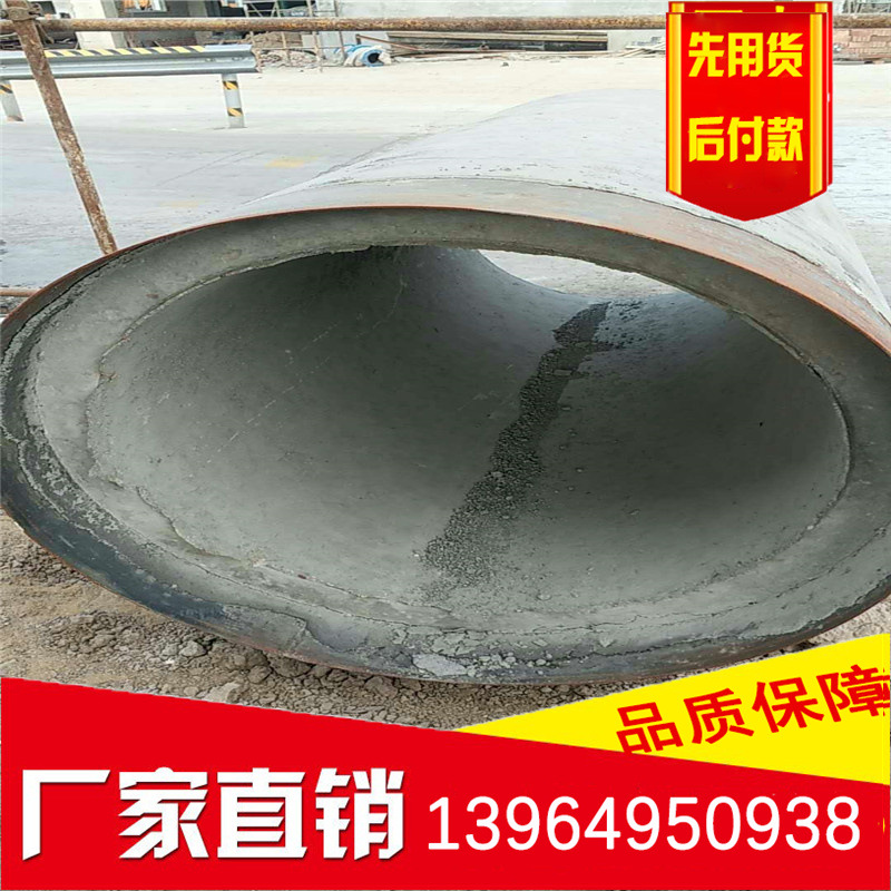 钢筋混凝土顶管直径600mm 混凝土涵管水泥制品 钢承口水泥管