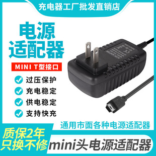 3V5V6V7.5V9V12V15V24V1A2A3Amini^ԴmTͽӿڳ