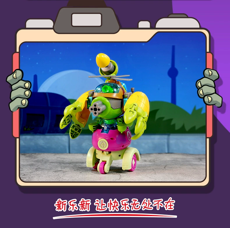 Plants vs. Zombies, трансформер, комбинируемый робот, три в одном