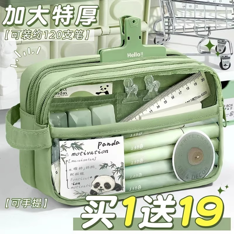 5層大容量透明筆袋 女子版文具箱 中学生筆箱 男女高校生文具袋|undefined