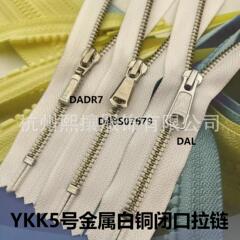 在庫あり YKK ジッパー No.5 メタルホワイト銅クローズドジッパー 3 つのプルヘッドからお選びいただけます 15-30CM 在庫あり