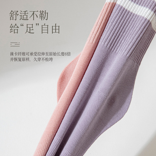 95% cotton spring and autumn women's socks for sports and fitness pure cotton mid-calf socks deodorant women's striped two-bar running long socks
