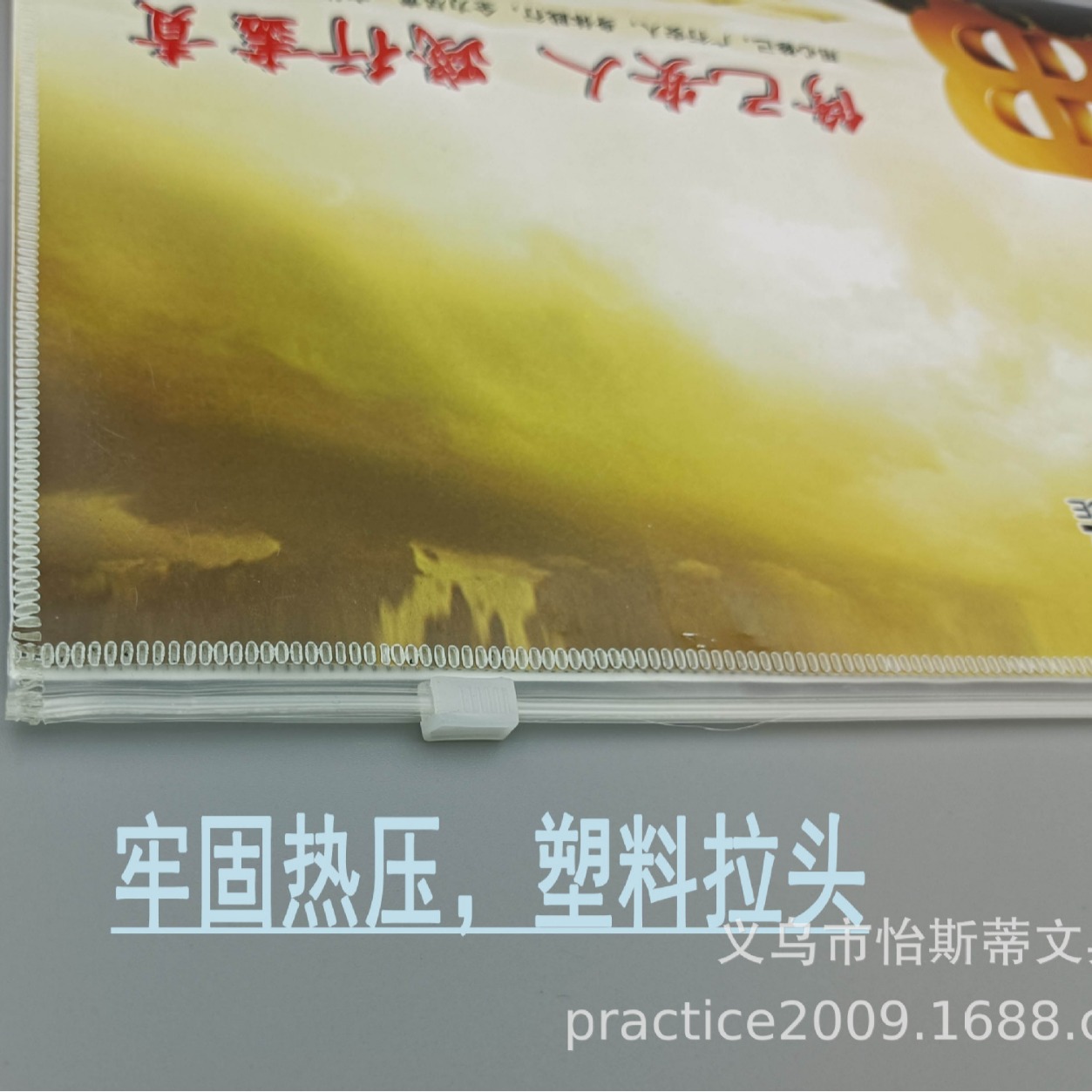 Printing file bags for various specifications of PP materials for PP…