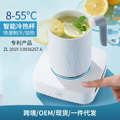 スマートホットおよびコールドカップ、家庭用およびオフィス用の温冷両用加熱カップ、ポータブル断熱カップ、急速冷却デスクトップ冷却カップ