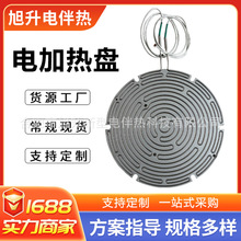 厂家定制电加热片电热盘发热盘发热板加热板可晶圆形加热盘元件