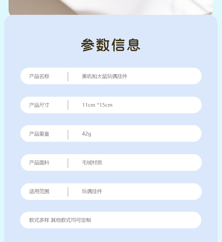 详情图