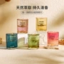 定制颜色小众代工蜡烛