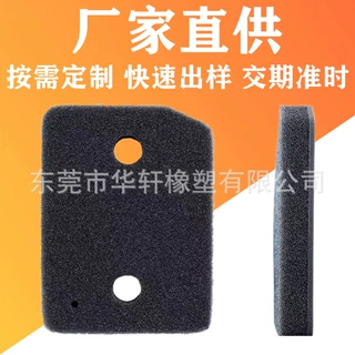 供应481010716911干洗机HX沥水海绵 烘衣机 滚筒式干洗衣机过滤绵