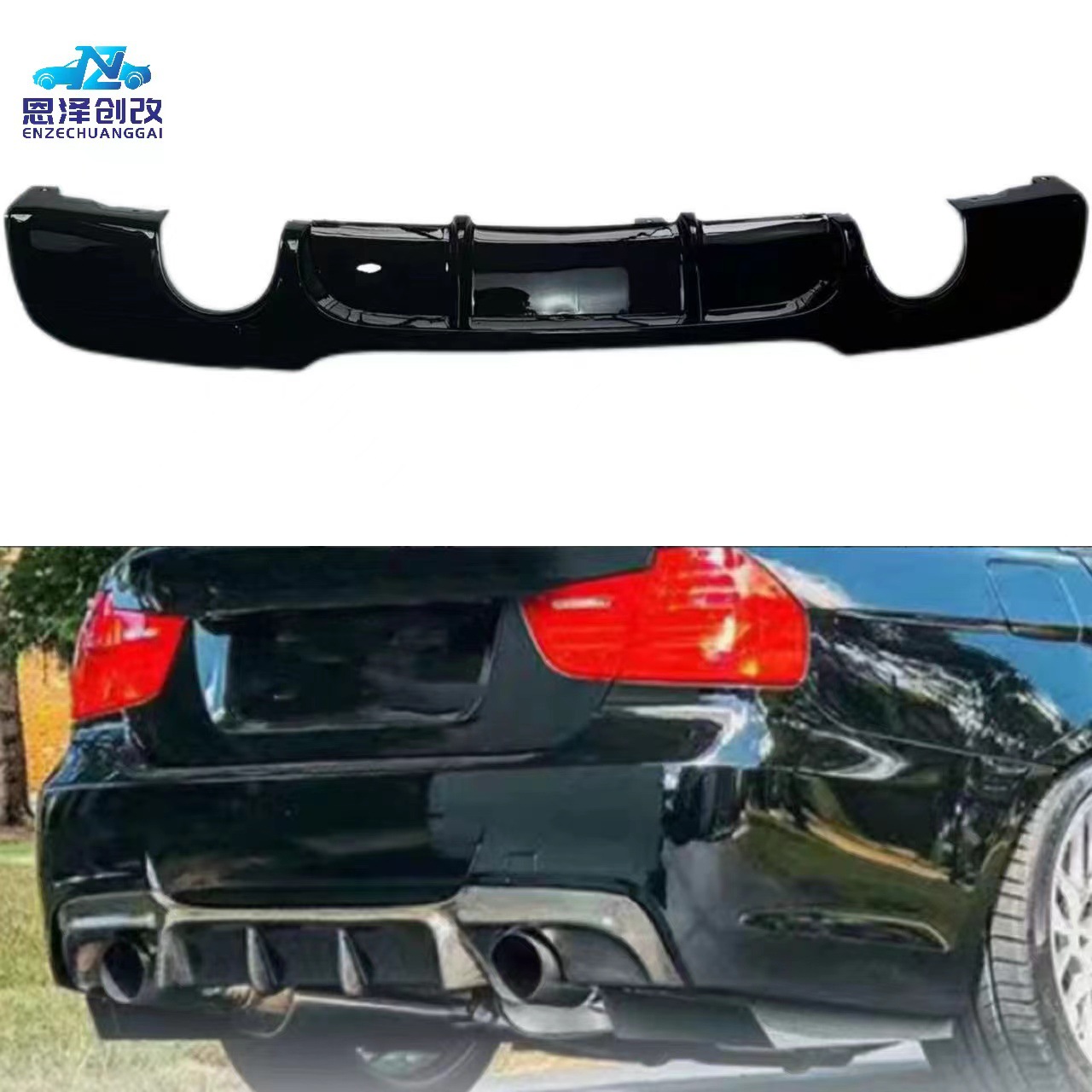 Suitable for BMW 3 series rear lip E90 modified MP without lights bilateral single-output rear lip rear spoiler small surround kit