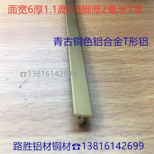 T���XT��ƽǶ�l6*6mm����~T���X�Ͻ�0.6�����b��߅���lһ�׃r