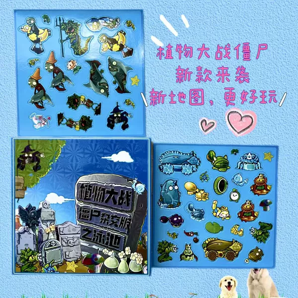 Magnetic Quiet Book 18/18 [Plant Zombies Swimming Pool]
