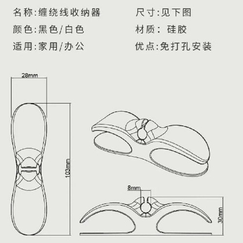 理线器电源线固线夹厨房壁挂插头线固定器充电器线收纳整理绕线器