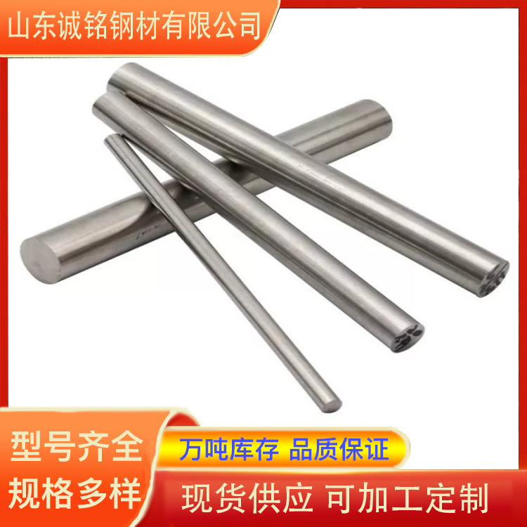 304不锈钢棒不锈钢圆棒实心316研磨棒可开平分条