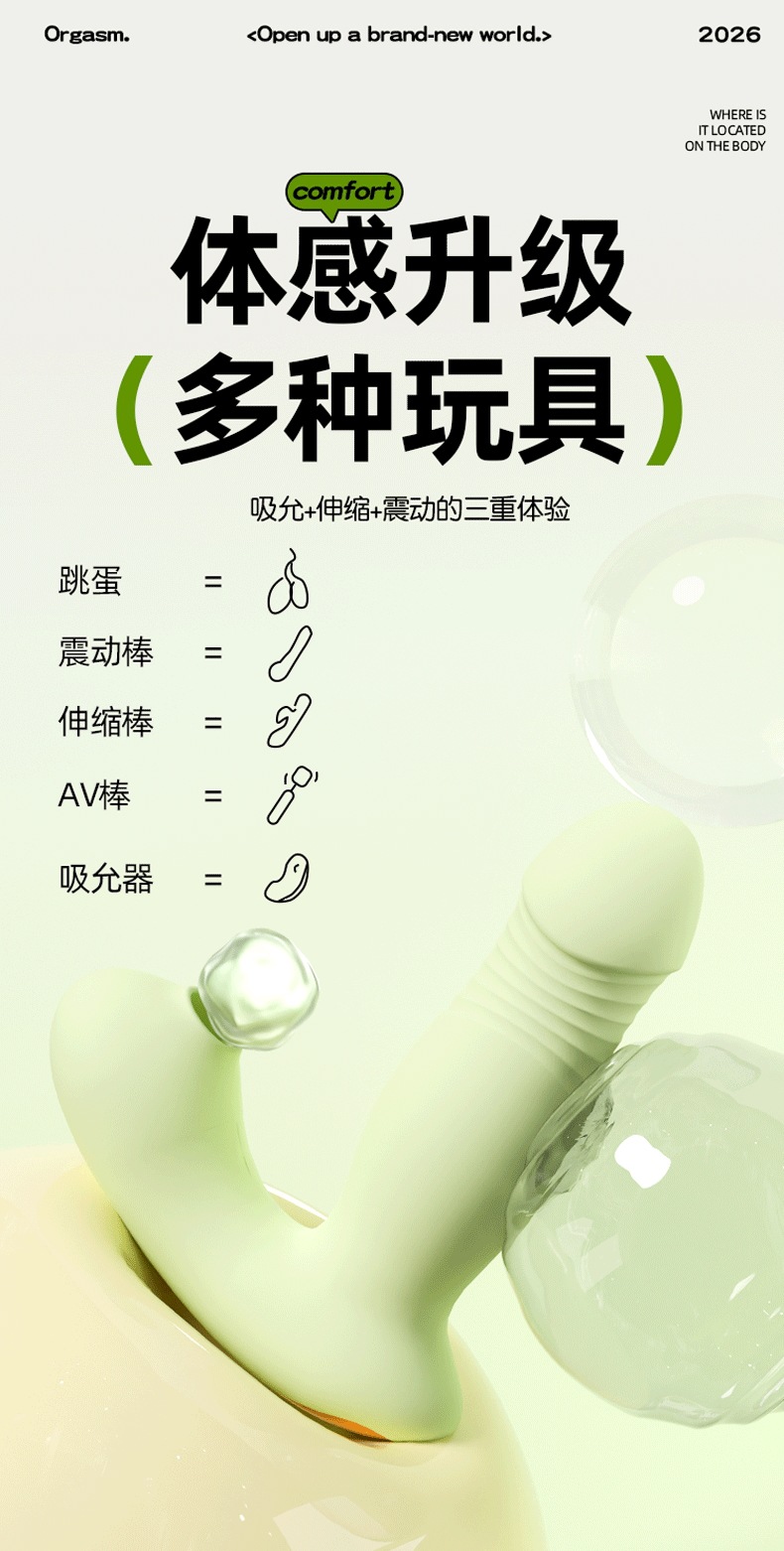 Jiuai Wearable Vibrator with APP Control, Quiet Silicone Wearable Egg for Women — detail image 10