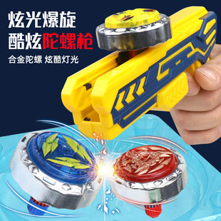 Senge's Practical New Patented Authorized Kidsren's Magic Rotating Top Toy Battle Boy Wholesale Gift Stall