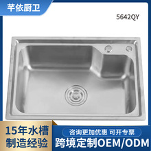 5642���Sֱ�N���P�304����N��ˮ��һ�w��β�ϴ����ϴ��ع���