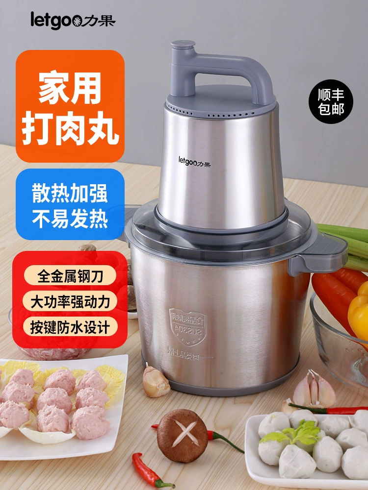 Электрическая мясорубка из нержавеющей стали большой емкости и высокой мощности для домашнего использования.