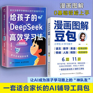 �����D�ⶹ��С�W��AI�W�����������W��Ч�ʼ��l������Ч�W����