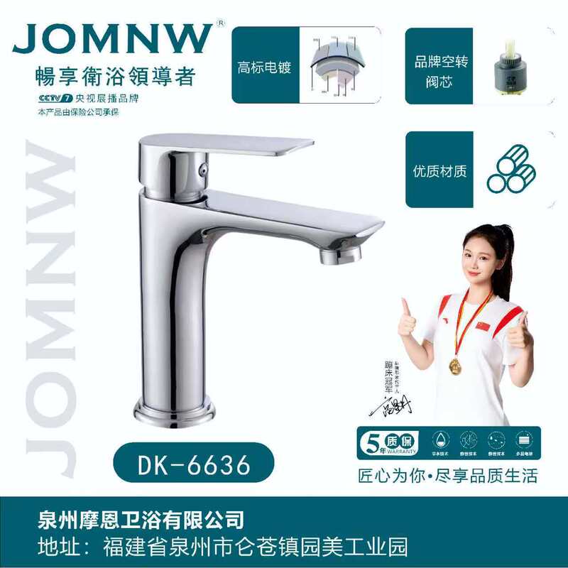 Bathroom Bathroom All-Copper Basin Faucet Hot and Cold Faucet Household Hot and Cold Wash Basin Faucet Manufacturer Wholesale