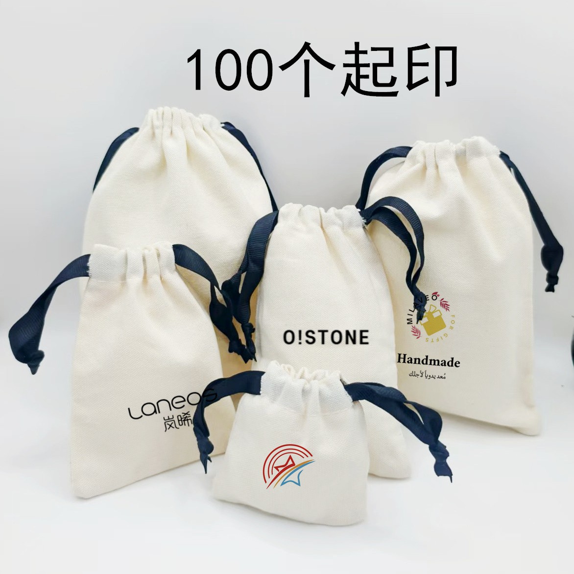 Cross-Border Cotton Drawstring Pouch Jewelry Canvas Bag Small Storage Drawstring Bag for Accessories and Jewelry Small Cotton Drawstring Pouch