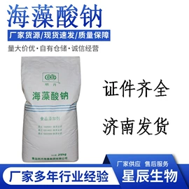 水杨酸;阻垢剂;增稠剂