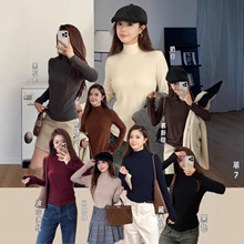 欧戴斯6872羊毛蚕丝中领打底衫磨毛立领秋冬内搭纯色修身长袖上衣