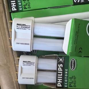 Philips Pl-L 36W Uva Uv Lamp Flexible Sunshade Shadowless Curing Lamp Intubation H Tube 365Nm