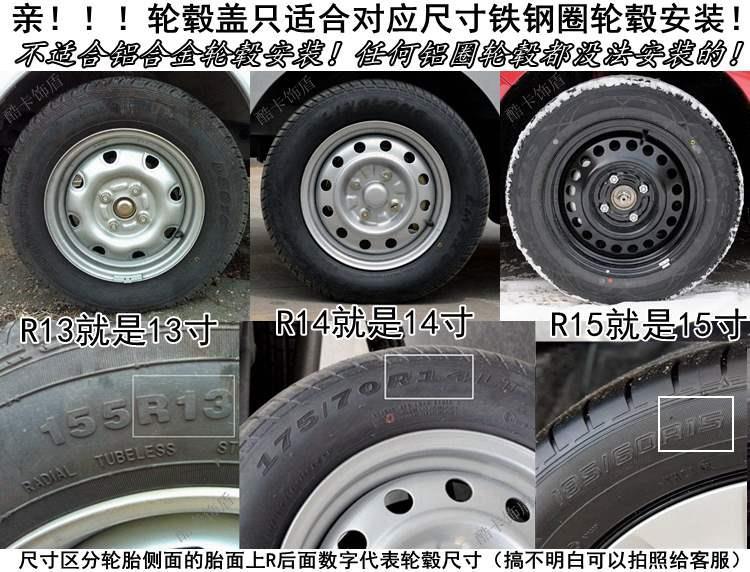 Suitable for 20-21 models 15inch Toyota Vios tire caps, wheel hub covers, new Vios decorative covers, wheel hub covers, steel rims