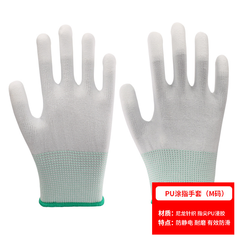 그린 손가락 * M