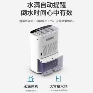 Speed delivery] dehumidifier moisture absorber office home moisture-proof mute clean air living room intelligent dormitory