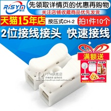 2λ�Ӿ����^ CH-2���ٽӾ����� 늾��B������������ʽ���� 10��