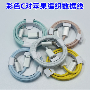 �¿��ɫ�R��������20W PD��䔵����Type-c�m����O����늾��F؛