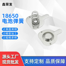 电池触压弹簧 塔形触压弹簧现货高弹力遥控玩具电池接触弹簧五金