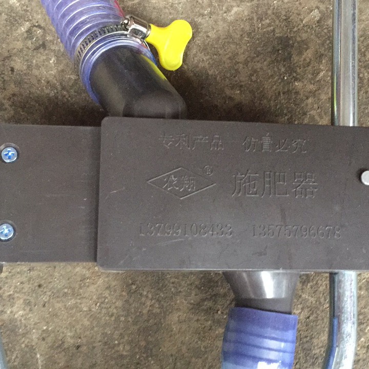 助力踏板施肥器（不配背包和桶，不配钢丝软管和卡箍，其他都配）