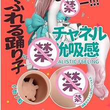 ��ɫ���ɧ��Ů�����𶯼�������ƨ�����ε�ģ����������Ȥ��Ʒ
