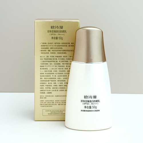 Oshiman Pearl Ultimate Whitening Sunscreen Lotion Pearl Moisturizing Whitening Sunscreen Lotion Purifying Whitening Isolation Cream