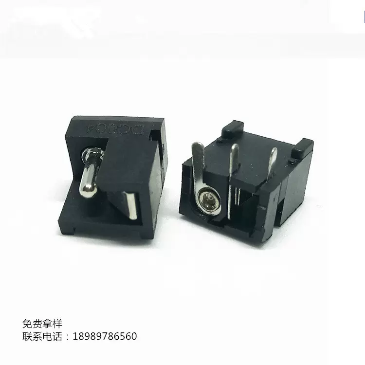 DC插座DC-004电源插座5.5*2.1/2.5直流插座3脚2脚插板DC座