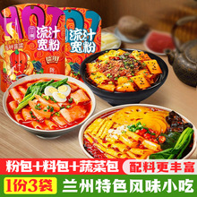 �m����֭���۶������u���{�ϰ��߲˰������۸��C�����C�خa