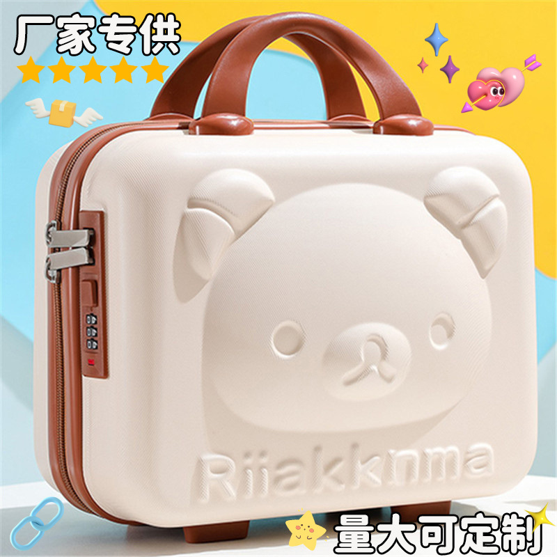 New Cute Bear Suitcase, Gift Makeup Case, Carry-On Luggage, 14inch Mini Suitcase, Portable Password Lock Case New Cute Bear Suitcase, Gift Makeup Case, Carry-On Luggage, 14inch Mini Suitcase, Portable Password Lock Case