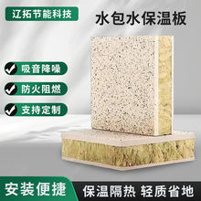 ˮ��ˮ�����b�һ�w���ʯ���ޱ���һ�w���⠝�ͺϰ�ĸ��ᱣ�ذ�