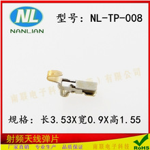 �L3.53*��0.9*��1.55mm�ȉ��쾀��Ƭ �{���֙C�֭h���P��쾀��Ƭ