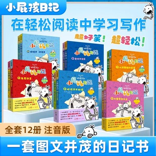 Сƨ����ӛȫ��12��ע�����°�Сƨ��������ӛ���İ� һ�����꼉