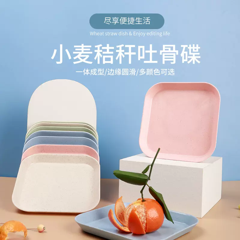 厂家直销创意家用吐骨碟碟 塑料水果骨碟盘点心盘子干果盘碟渣盘
