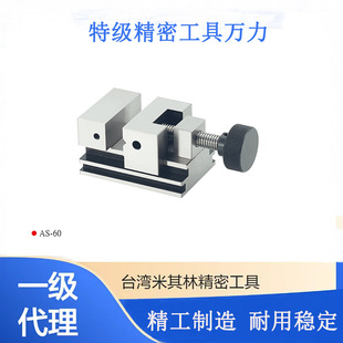 ĥ�����ܸ߾�����ʿ�f���A��33016-60 AS-60�����֙C�ýǹ�ƽ���Q