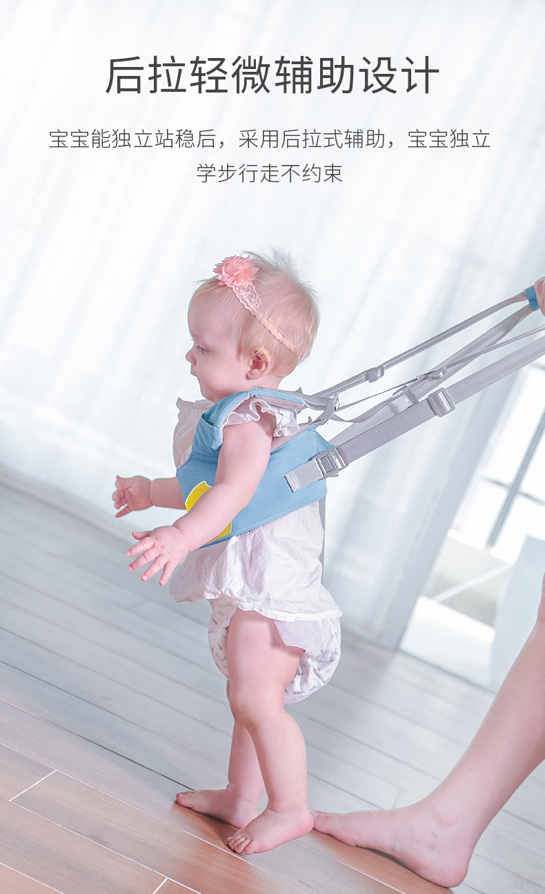 学步带详情页 (6).jpg