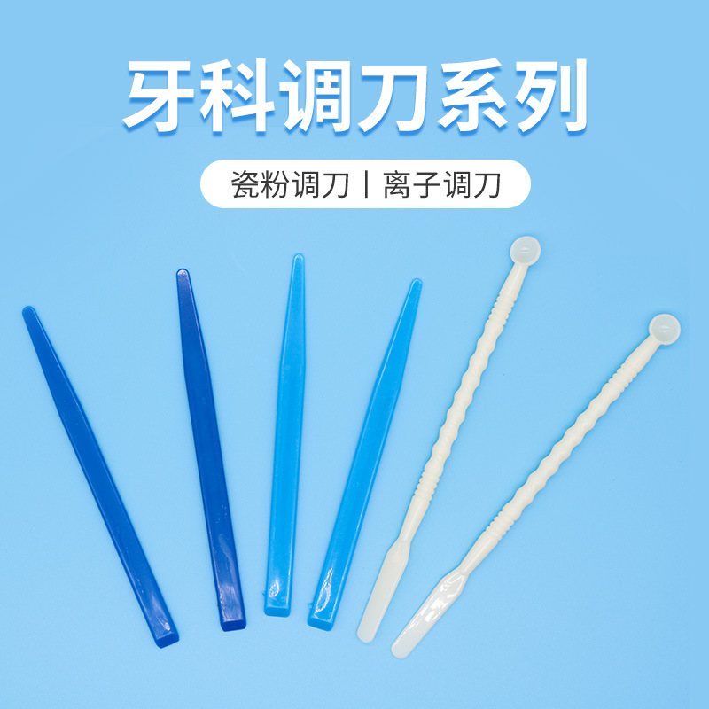 Espátula para Mezcla de Porcelana Dental de Plástico para Odontología