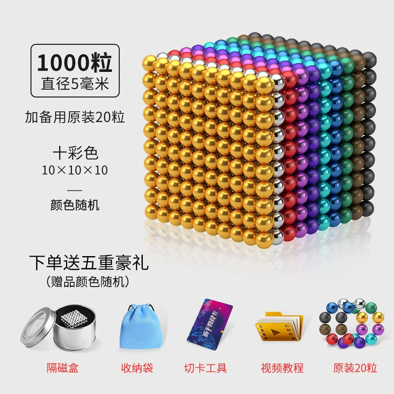 Переменная магнитная конструктор, детский сильный магнит, игрушка, 1000 деталей