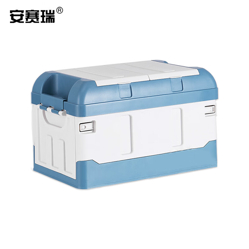 安赛瑞 收纳箱储物箱 折叠收纳箱 多功能整理箱置物用品 中号高盖