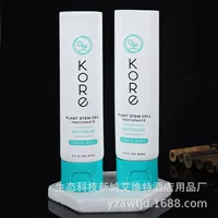 Производители непосредственно для мойки для лица Сытая косметика белый шланг вращение крышки PE пластиковый шланг упаковка
