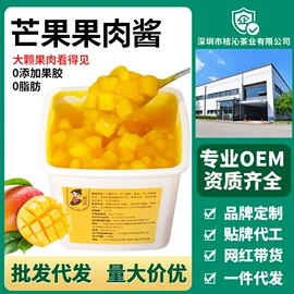 奶茶;其他果酱;红茶